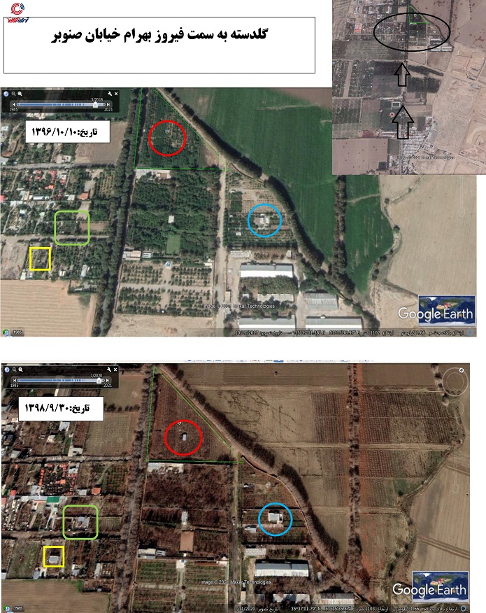 روشی نوین برای اعدام درختان+سند روشی نوین برای اعدام درختان+سند