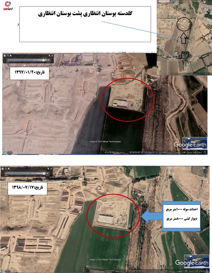 روشی نوین برای اعدام درختان+سند روشی نوین برای اعدام درختان+سند