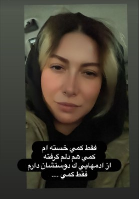 رونمایی فریبا نادری از چهره واقعی اش/ عکس رونمایی فریبا نادری از چهره واقعی اش/ عکس