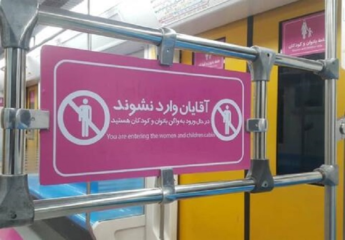 رونمایی از تازهترین واگنهای مترو واگنهای مترو