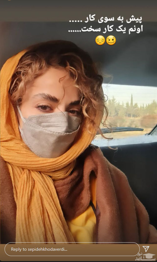 ست عجیب رنگ موی سپیده خداوردی با استایلش + عکس