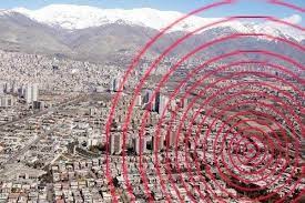 آسیب پذیری بالای تهران در برابر حوادث