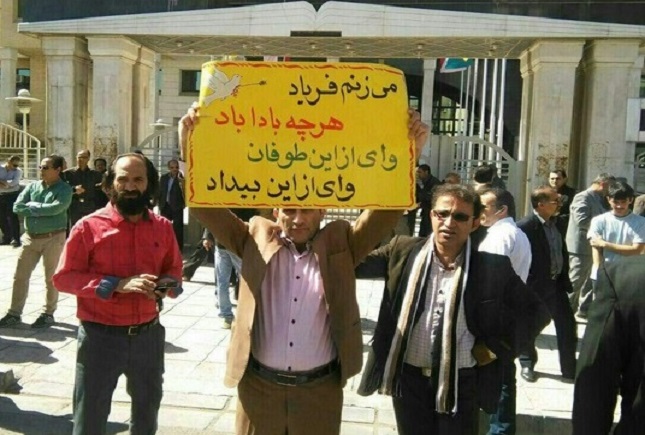 اعتراضات معلمان اعتراضات معلمان