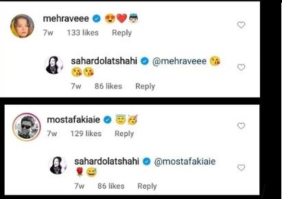 سحر دولتشاهی و همایون شجریان بچه دار شدند!/ تبریک متفاوت سینمایی ها/ تصاویر سحر دولتشاهی و همایون شجریان بچه دار شدند!/ تبریک متفاوت سینمایی ها/ تصاویر