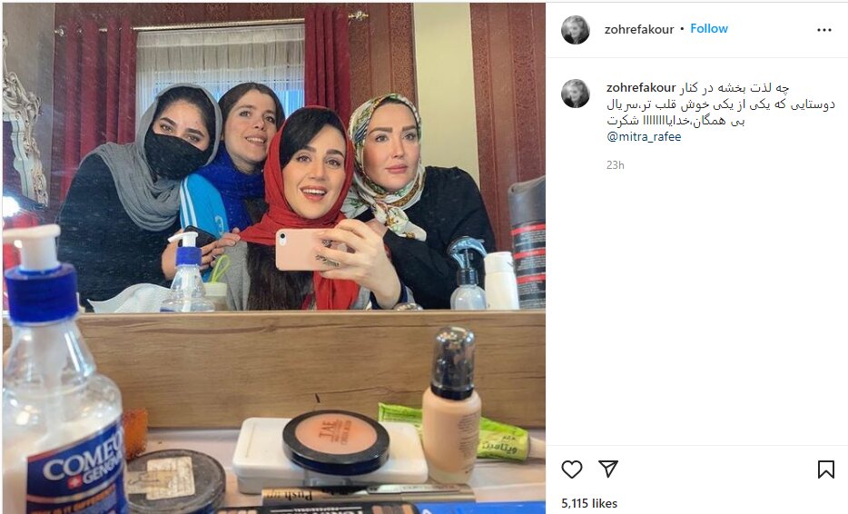 تراژدی پوپک گلدره برای زهره فکور صبور تکرار شد!/ عکس تراژدی پوپک گلدره برای زهره فکور صبور تکرار شد!/ عکس