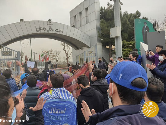 تصاویری از هواداران استقلال مقابل وزارت ورزش تصاویری از هواداران استقلال مقابل وزارت ورزش
