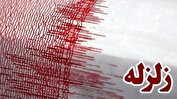 زمین‌لرزه در چهارمحال و بختیاری