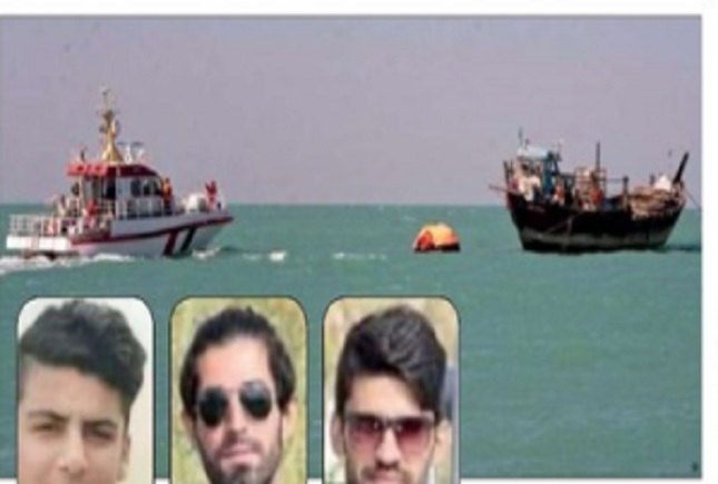 در جستوجوی گمشدگان «بردخون»/ سه صیاد گم شدند صیادان گمشده