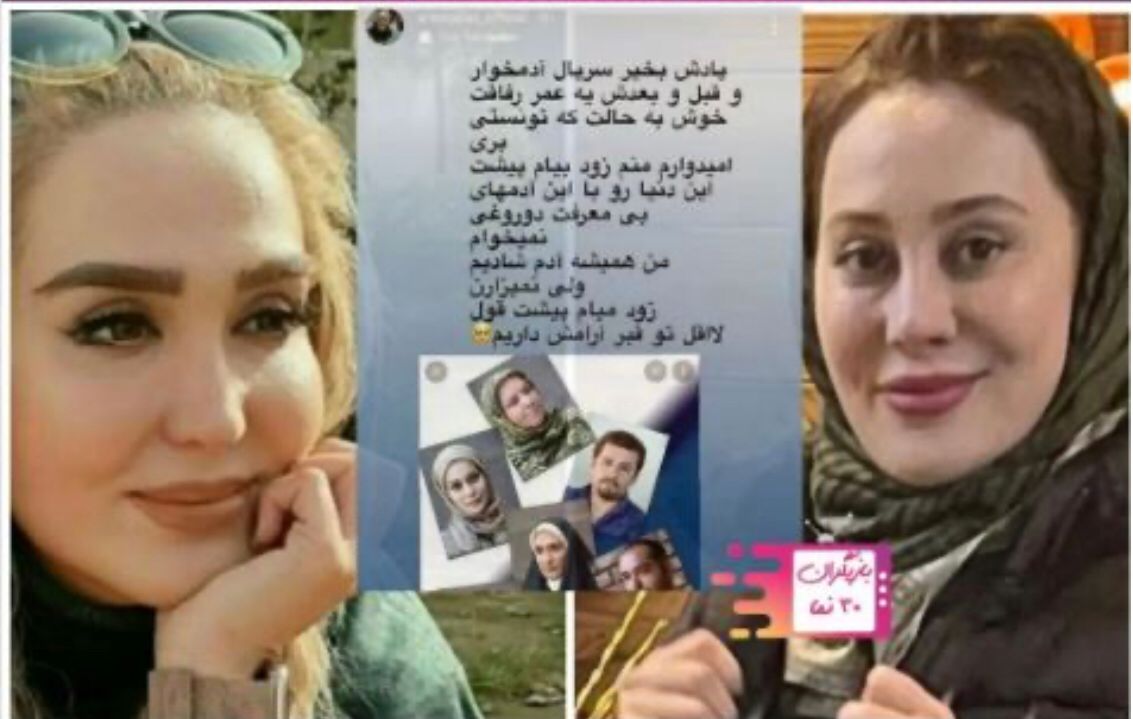 آرام جعفری مثل زهره فکور قصد خودکشی دارد؟/ عکس آرام جعفری مثل زهره فکور قصد خودکشی دارد؟/ عکس