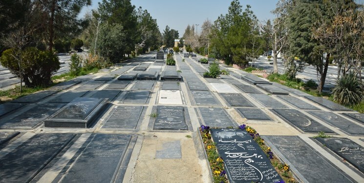 اعلام تعرفه قبرها در بهشت زهرا اعلام تعرفه قبرها در بهشت زهرا