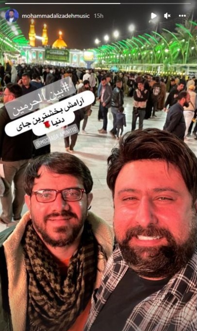 رابطه محمد علیزاده و خانم بازیگر در کربلای معلی لو رفت!/ فیلم و عکس رابطه محمد علیزاده و خانم بازیگر در کربلای معلی لو رفت!/ فیلم و عکس