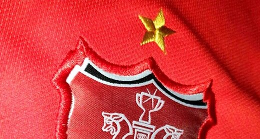 پرسپولیس تهران پرسپولیس تهران