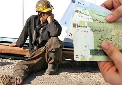 افزایش ۱.۵ میلیونی حقوق کارگران لغو می‌شود؟