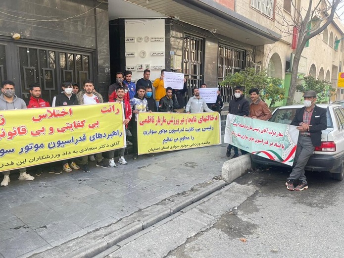  فدراسیون اتومبیلرانی