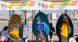 جشنواره تخم مرغ های نوروزی