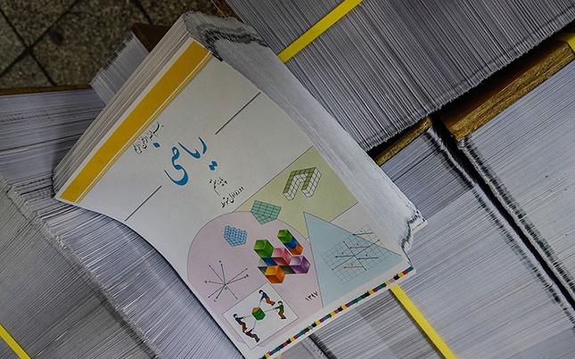 ثبت سفارش و خرید کتابهای درسی سال تحصیلی آینده از ۲۸ فروردین ثبت سفارش و خرید کتابهای درسی سال تحصیلی آینده از ۲۸ فروردین