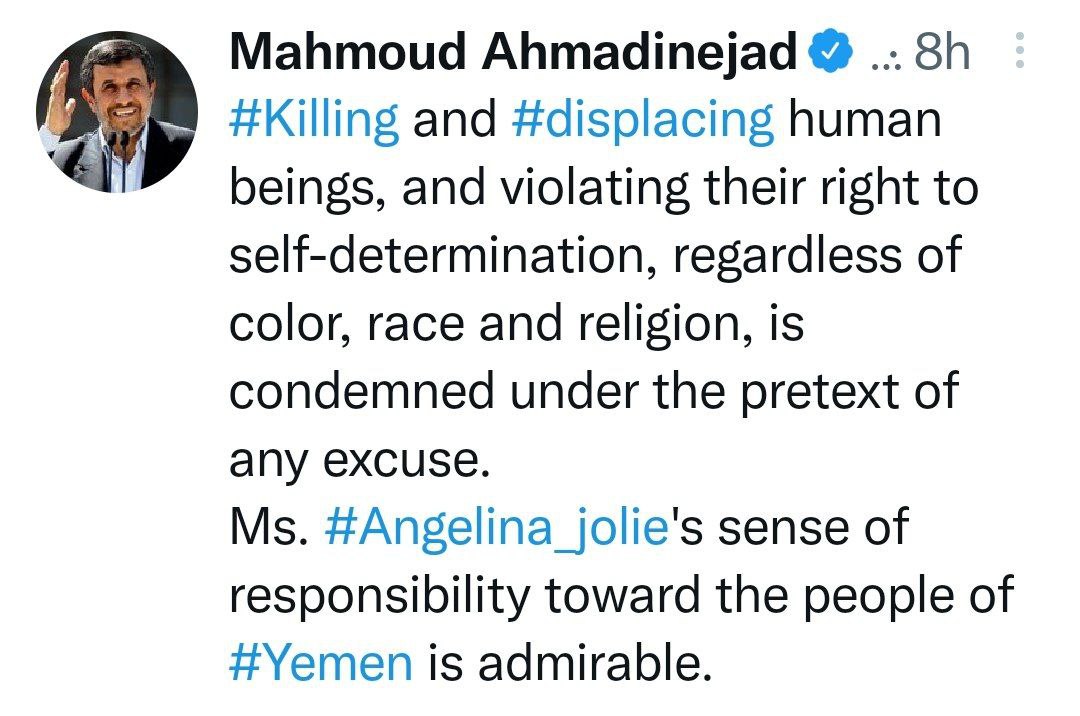 پیام عاطفی جدید احمدی نژاد به آنجلینا جولی!/ عکس