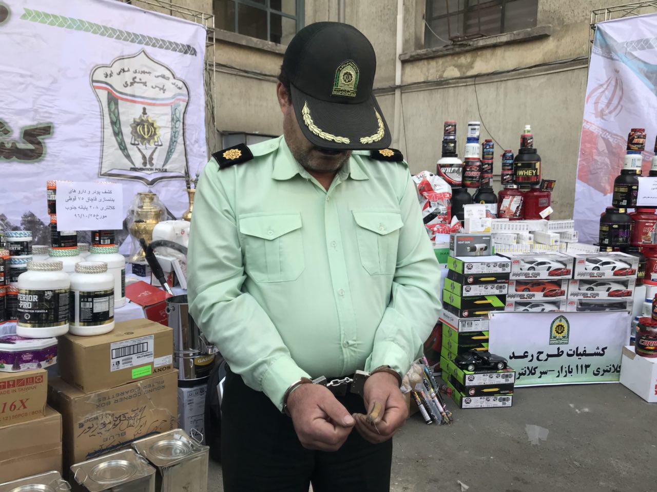 اخاذی مامور قلابی اخاذی مامور قلابی