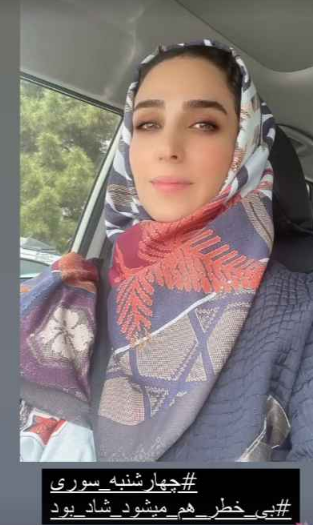 سوگل طهماسبی در خودروی گران قیمت خود + عکس