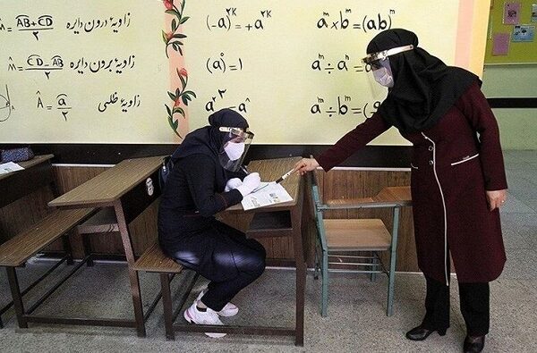 رتبه بندی معلمان رتبه بندی معلمان