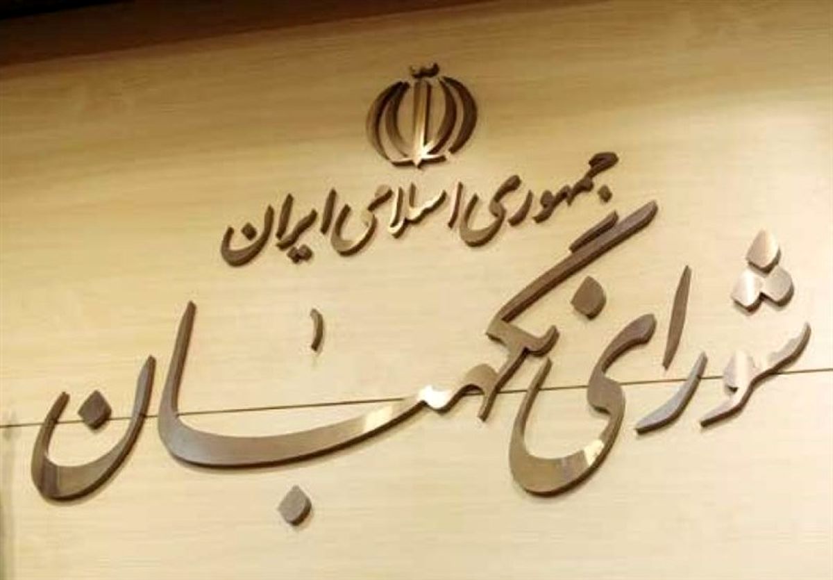 تغییر ساعت رسمی تغییر ساعت رسمی
