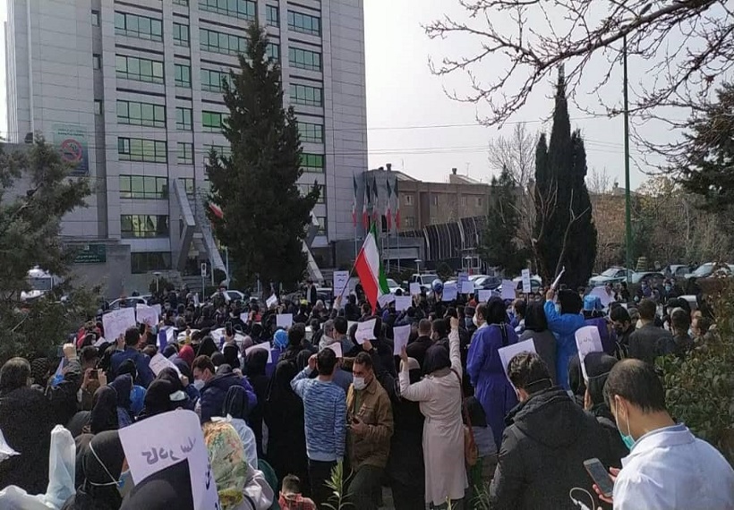 تجمع کادرهای سلامت مقابل وزارت بهداشت تجمع کادرهای سلامت مقابل وزارت بهداشت