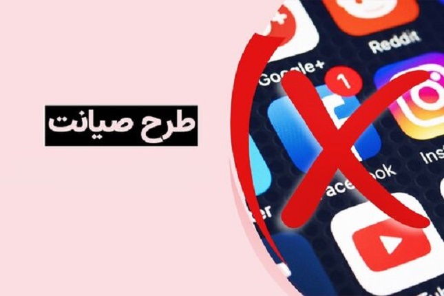 اتهام رئیس کمیسیون مشترک طرح صیانت به روحانی اتهام رئیس کمیسیون مشترک طرح صیانت به روحانی