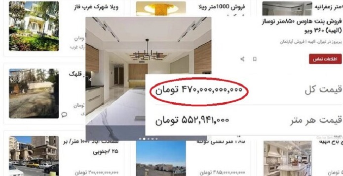 پنتهاسهای میلیاردی در تهران پنتهاسهای میلیاردی در تهران