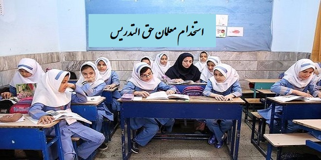 آموزش و پرورش آموزش و پرورش