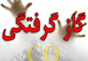 نجات ۱۰ نفر از چنگال قاتل خاموش