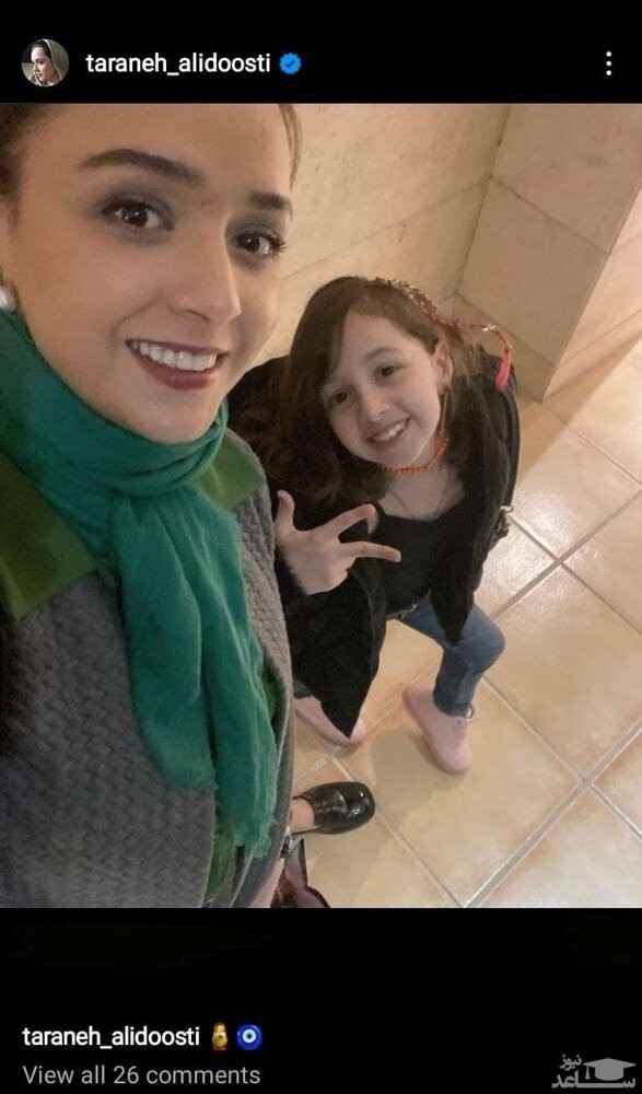 سلفی ترانه علیدوستی با دخترش + عکس