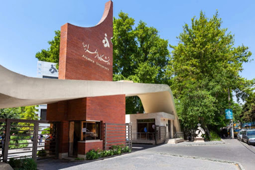 دانشگاه الزهرا به دختران افغانستانی بورسیه میدهد بورسیه به دختران افغانستانی