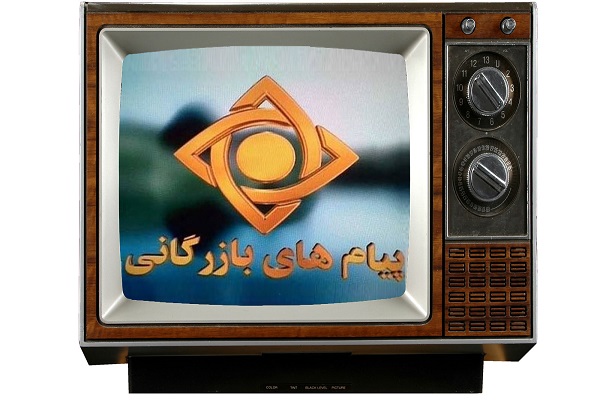 تبلیغ یک زندگی دست نیافتنی تبلیغ یک زندگی دست نیافتنی