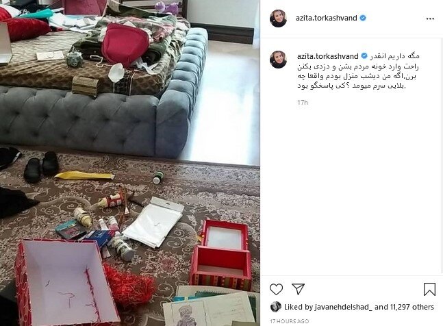 دزد به خانه بازیگر زن مشهور در تهران زد / عکس دزد به خانه بازیگر زن مشهور در تهران زد / عکس