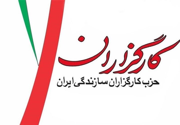 حزب کارگزاران از همتی حمایت خواهد کرد حزب کارگزاران از همتی حمایت خواهد کرد