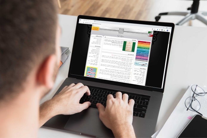 آزمون استخدامی وزارت علوم