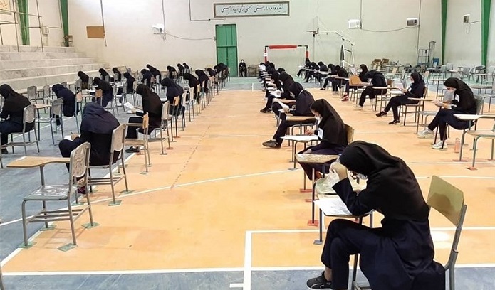 امتحانات نهایی امتحانات نهایی