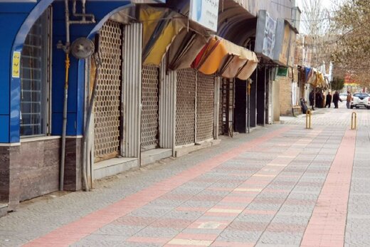 بسته حمایتی کرونا بسته حمایتی کرونا