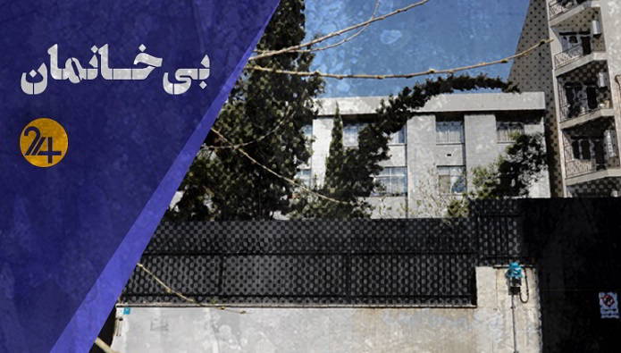 بی خانمانی پس از ۴۲ سال/ قوه قضائیه به داد ساکنان خیابان ستارخان میرسد؟ + فیلم ساکنان خیابان ستارخان
