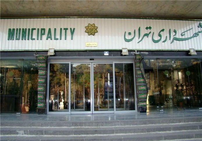 نهایی شدن بررسی لایحه واگذاری املاک شهرداری تهران/ الزام مدیران شهری به تدوین آییننامه بررسی لایحه واگذاری املاک شهرداری تهران