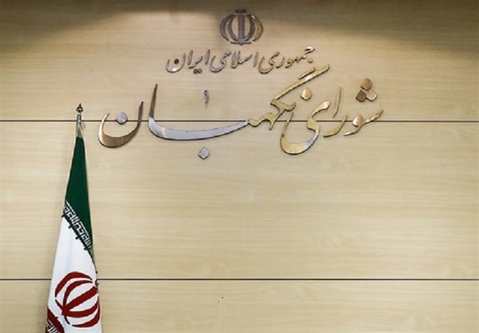 اعضای شورای نگهبان مصون از اشتباه و نقص نیست شورای نگهبان