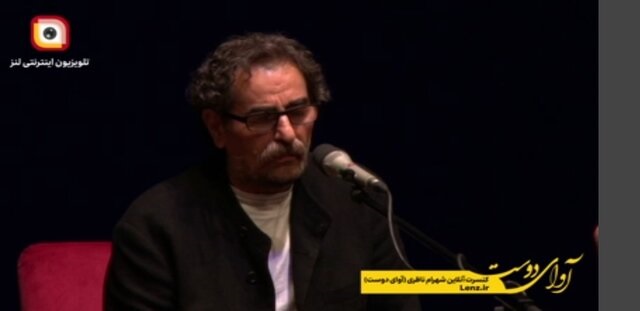شهرام ناظری شهرام ناظری