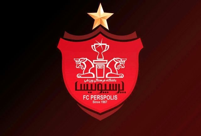 بدهی های پرسپولیس تهران بدهی های پرسپولیس تهران