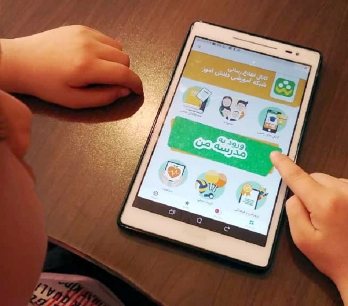 تامین بیش از ۱۲۰ هزار دستگاه تبلت و موبایل توسط انجمنهای اولیا و مربیان آموزش و پرورش استثنایی
