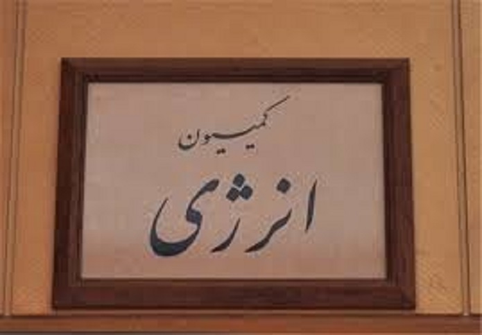 جلسه فوق العاده کمیسیون انرژی برای بررسی علل خاموشیها قطع برق