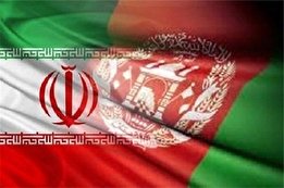 کالای ایرانی پرطرفدار در افغانستان