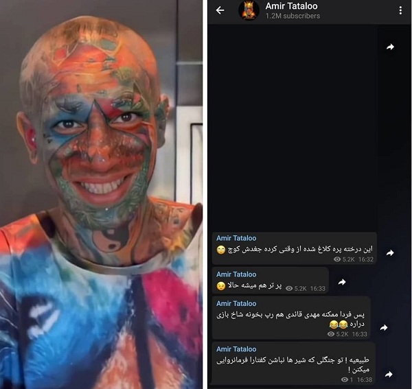 امیر تتلو امیر تتلو