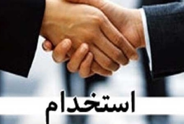 نتایج آزمون استخدامی وزارت بهداشت نتایج آزمون استخدامی وزارت بهداشت