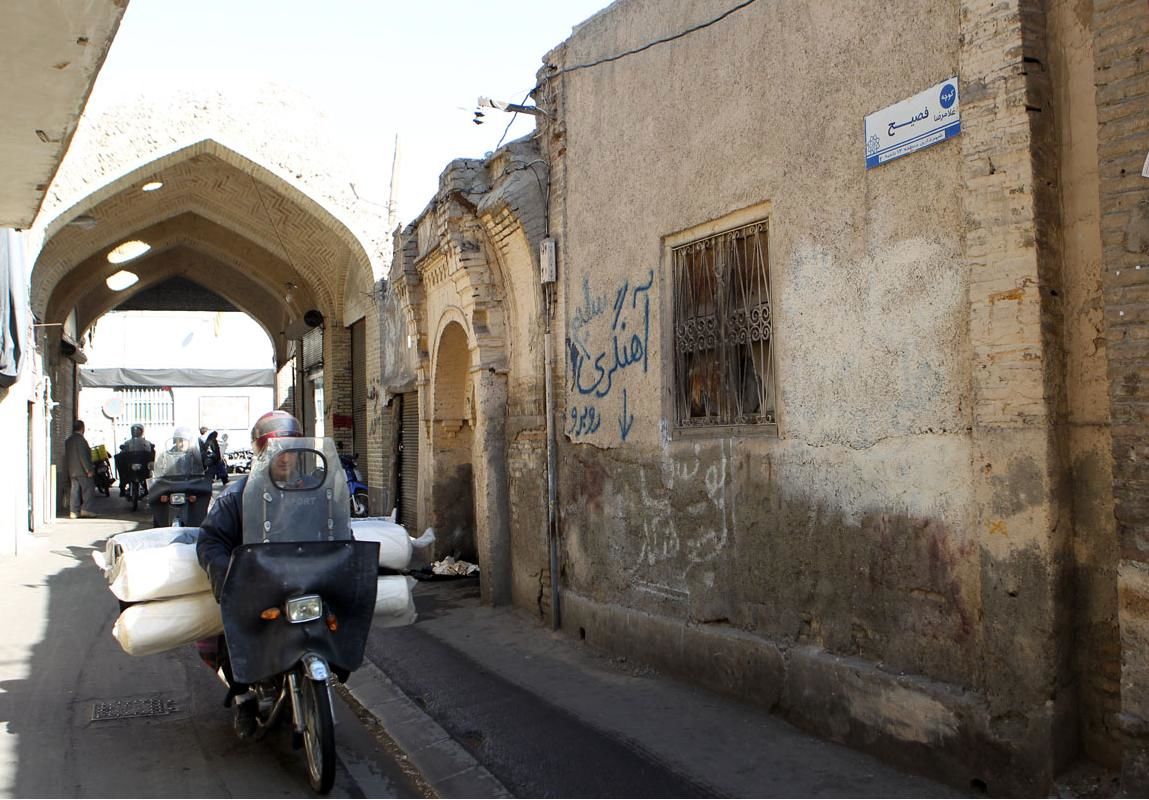 خروج بخشی از پلاکهای فرسوده از محدوده مصوب بافت فرسوده تا پایان ۱۴۰۰ خروج بخشی از پلاکهای فرسوده از محدوده مصوب بافت فرسوده تا پایان ۱۴۰۰