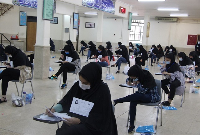 ممنوعیت پذیرش دانشجوی ارشد از رشتههای غیرمرتبط ممنوعیت پذیرش دانشجوی ارشد از رشتههای غیرمرتبط